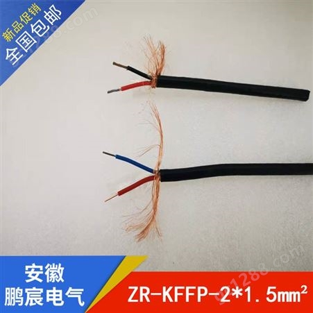 KFF46P氟塑料耐高温屏蔽控制电缆