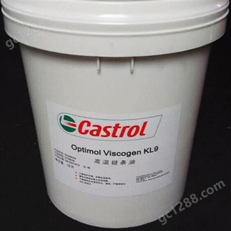 嘉实多 Castrol VISCOGEN KL 9高温链条油