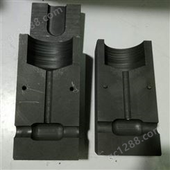 放热焊接石墨模具 厂家定制 防雷接地纯石墨焊接模具