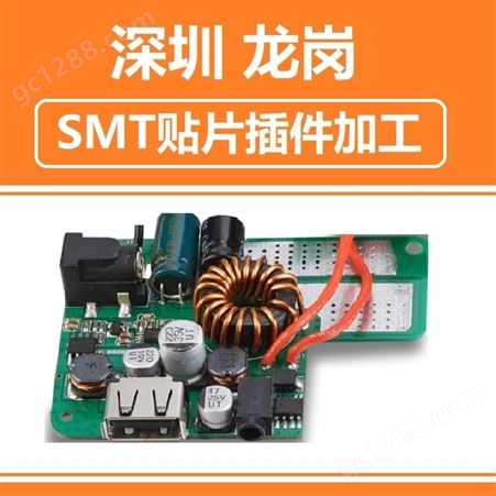 深圳贴片 SMT贴片加工 用于智能家居 监控安防 smt贴片后焊组装
