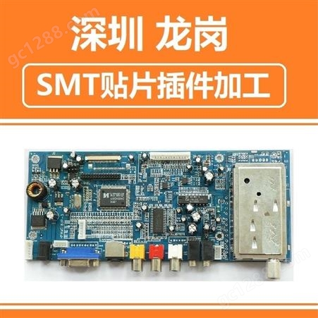 深圳贴片厂 SMT贴片插件加工 用于LED显示 新能源 PCBA供应商 PCBA代工代料