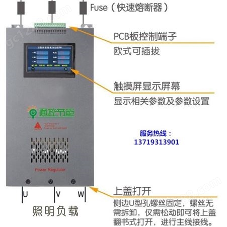 ZLB300-SQ-100A厂家价格广州通控节能公司