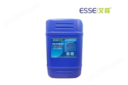 ES-1302核电专用清洁剂