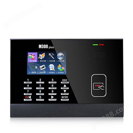 ZKTeco打卡机M300PLUS刷卡考勤机ID/IC感应企业公司员工签到考勤