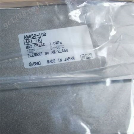 日本SMC油雾分离器AM系列AM650-10D现货批发