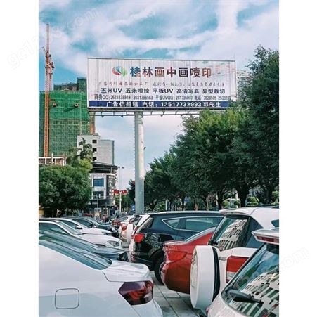 桂林喷绘写真公司画中画广告供应超透片按需定制工程进度快