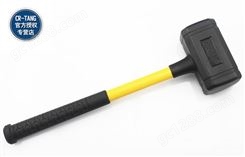 原装中国台湾CR-TANG香槟锤 胶锤 橡胶安装锤子 PU系列纤维柄进口工具