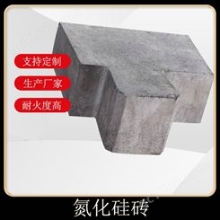 金马供应 碳化硅结合氮化硅砖 氮化物耐火制品 生产厂家 矿热炉 冷却壁