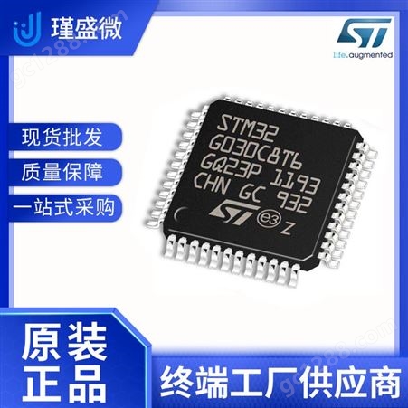STM32F103C8T6TR 集成电路、处理器、微控制器 ST/意法半导体 封装LQFP-48 批次21+