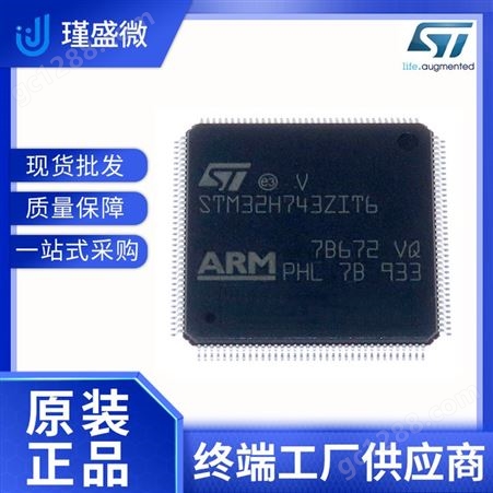 STM32F103C8T6TR 集成电路、处理器、微控制器 ST/意法半导体 封装LQFP-48 批次21+