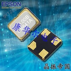 SG-310SCF 20.0000MM3 EPSON晶振 有源晶体振荡器 无铅环保 北斗定位