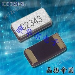 CM21232768DZCT晶振 CM212晶体 CITIZEN西铁城 超小型 便携式设备应用