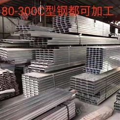 镀锌C型钢120*60钢结构厂房用 鑫西南厂家定制 支持配送
