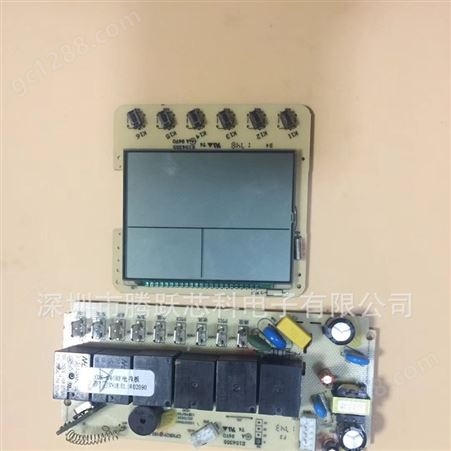 集成吊顶浴霸控制电脑板电路板 无线浴霸控制电脑板开发设计生产
