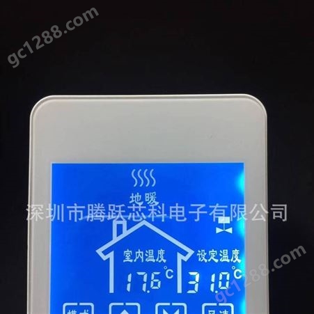 手机APP wifi地暖温控器面板电路板地暖控制器地暖控制电路板开发