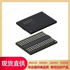 ISSI IC 芯片 IS43TR16640CL-107MBL 封装BGA96 批号2052+ 集成电路IC 库存