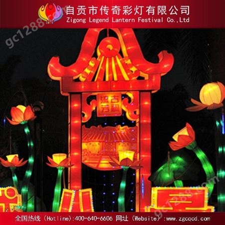 春节彩灯花灯策划设计户外防水自贡传统灯会
