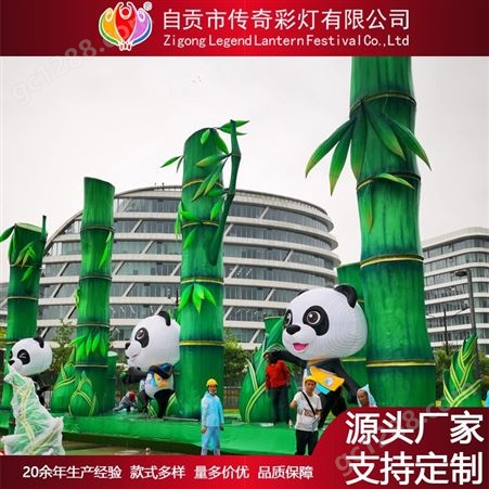 钣金耐久持久材质熊猫动物彩灯制作节日节庆灯光展策划设计