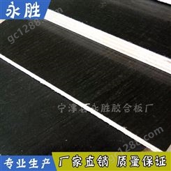 建筑模板_永胜_车展地台淋油板_小红板 建筑模板 混凝土施工胶合板