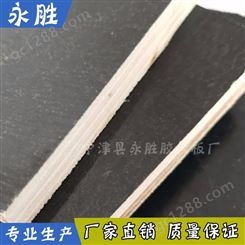 建筑黑模板_永胜_工地建筑模板_工厂厂家 PVC新型建筑模板