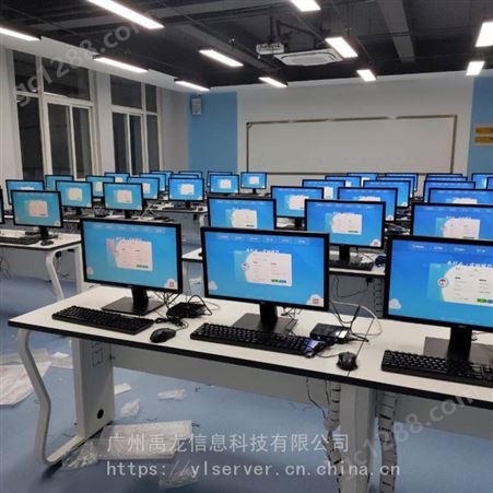 桌面虚拟化解决方案 计算机云终端 VDI云桌面系统 禹龙YL-H200