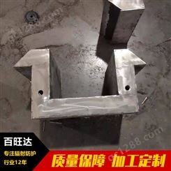 铅件 不锈钢浇筑铅零件 百旺 铸铅件 定制加工QJ1061