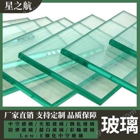 钢化玻璃 耐高温 门窗装饰玻璃厂家 高清显示屏玻璃 可定制