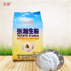 马铃薯生粉4kg装 酒店勾芡淀粉 优级食品淀粉
