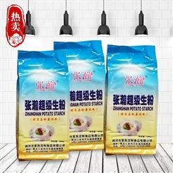 黑龙江高纯度马铃薯淀粉500g*40优级粉 加工糖果 粘度高 厂家发货