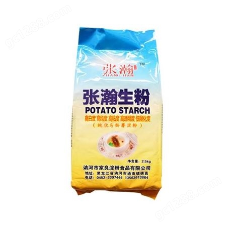 生粉 张瀚优级土豆淀粉2.5kg纯度高 粘性强
