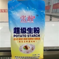 土豆淀粉批发 青州张瀚超级生粉高品质