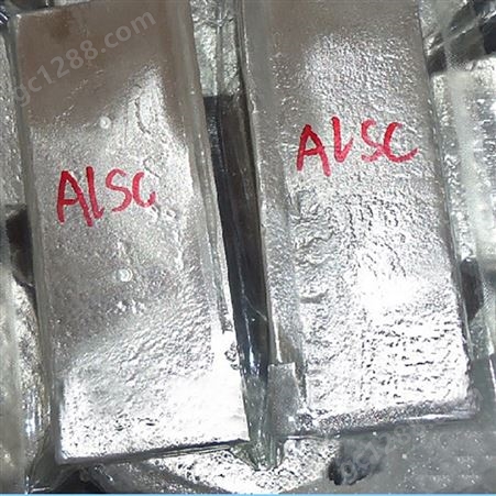 供应铝钪合金博亚特 铝钪 AlSc 铝钪中间合金