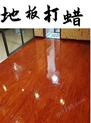 地板修复划痕 淳光 打蜡 PVC地胶清洗 支持免费做样品