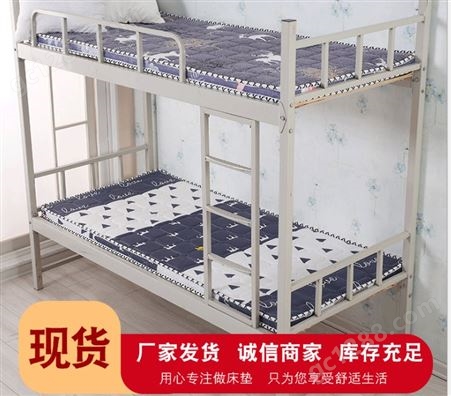 宿舍垫子 单人睡垫 学生宿舍专用床垫 学生褥子90cm