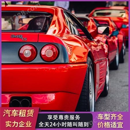 租奥 迪 广 州租车公司 鑫航团队经验丰 富 提车方便 可长短租