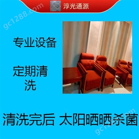 北京专业清洗椅子 布艺家具清扫 可定期上门维护