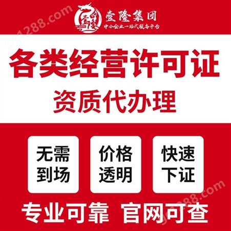 上海代理记账公司 记账报税 税务处理 处理税务异常 公司注册