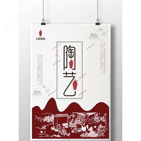 海报设计制作 华特印刷 天津长期供应海报设计制作