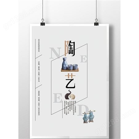 海报设计制作 华特印刷 天津长期供应海报设计制作