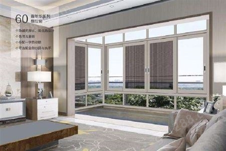 新房装修强化型材 铝合金门窗 支持定制 建材家装