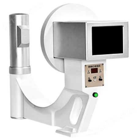 便携式X光机骨科透视仪家用电子线路板芯片高清工业检测探伤X射线