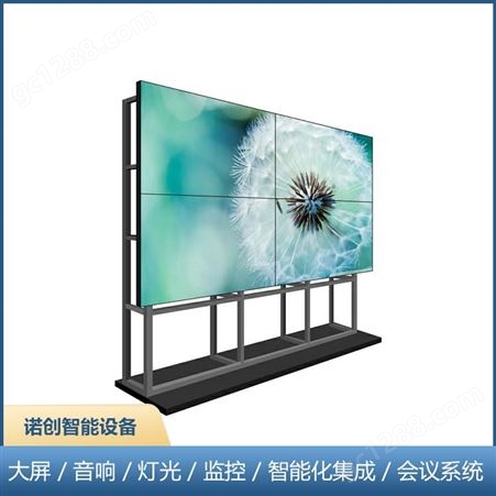 Led显示屏 拼接监控电视墙 无缝液晶拼接屏 诺创高清维修保障