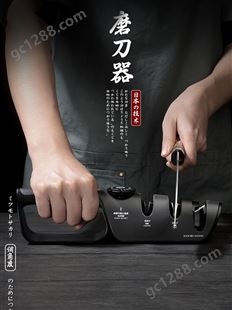 日本三本盛磨刀器家用快速磨刀神器工具进口剪刀电动磨刀石进口