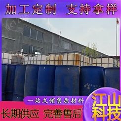 销售混凝土助磨剂 石膏墙面增韧环保水泥助剂用途广 江山科技