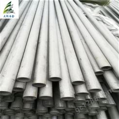 不锈钢钢厂提供 2205不锈钢无缝管 2205双相钢 无缝管 酸洗白管 可零切下料