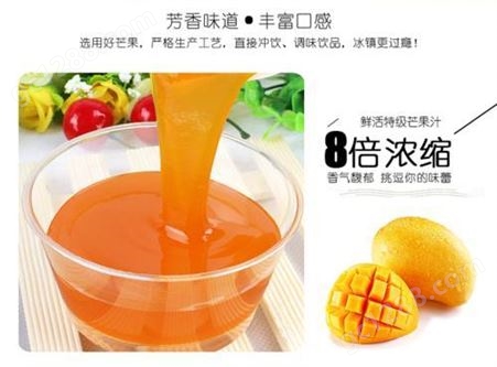 青岛一站式奶茶原料采购 商用浓浆