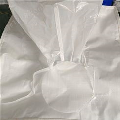 吨袋批发 白色方形集装袋 信泰 导电拉筋吨袋 价格实惠