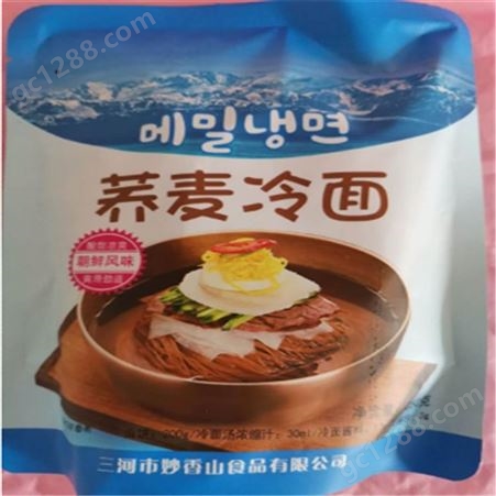 定制生产 供应大朝鲜族荞麦冷面 真空包装凉面