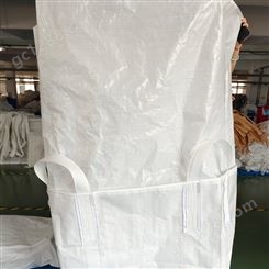 信泰 导电集装袋批发厂家 常州集装袋吨袋生产厂家 量大优惠