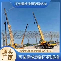 加油站网架 徐州网架工厂 支持设计施工 工期短